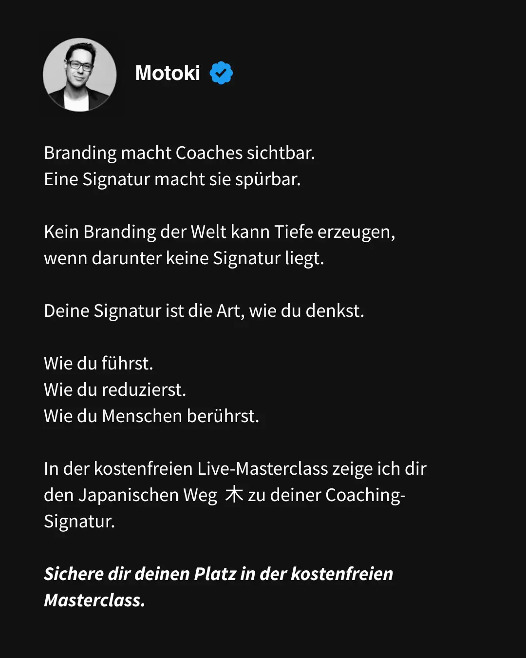 Motoki: Japanischer Weg, Textanzeige